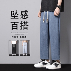 垂顺纯色九分裤宽松舒适百搭休闲时尚牛仔K829特批3768，男装休闲裤，星座718-1