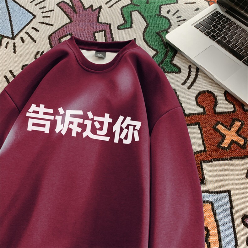 抖音品质秋季新款美式字母印花仿棉圆领卫衣wycm8423-特批28控49,男装卫衣,星座605(原A050)