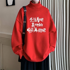 红色