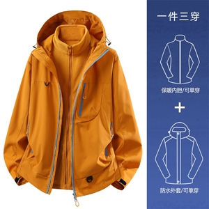 山系冲锋衣三合一男外套女春秋潮牌户外登山休闲防水夹克图片