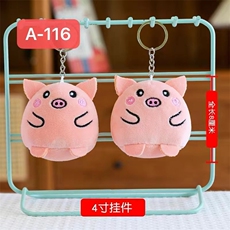 洋洋玩具 圆球猪