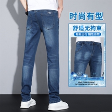 1506-1/K3591加绒/P57高弹力牛仔裤男潮修身直筒宽长裤子加绒加厚，男装牛仔裤，星座1506-1