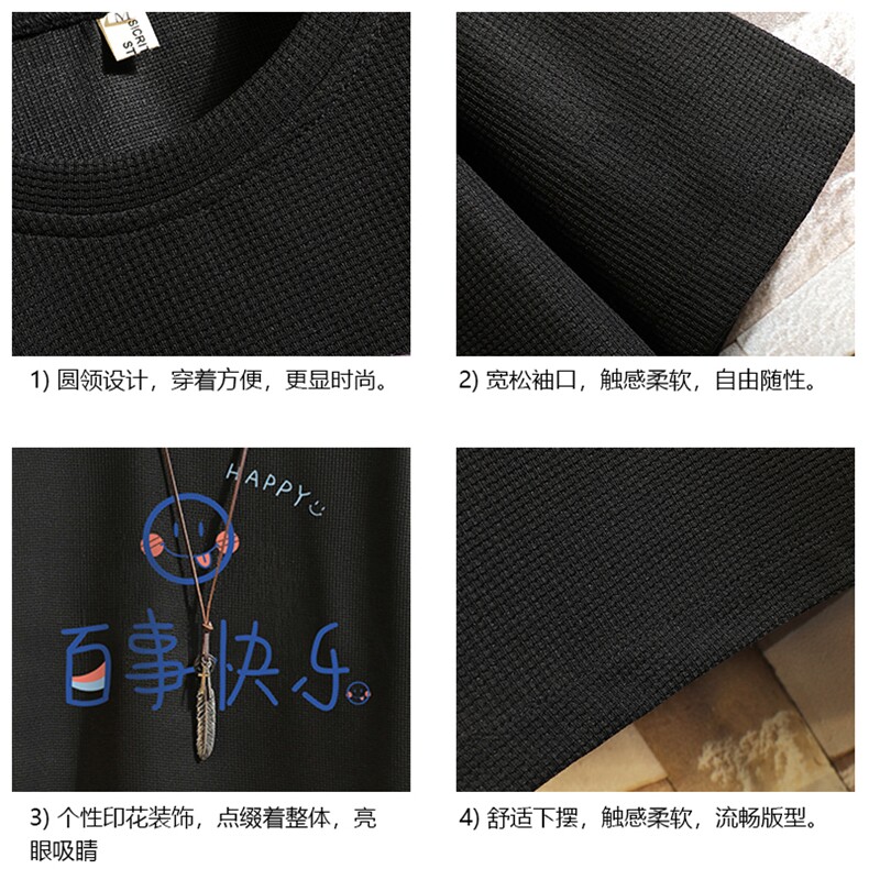 HT73183-P22华夫格t恤男短袖男大码五分袖砖墙,男装T恤,电商A040A