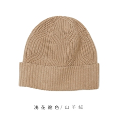 时尚保暖黑色山羊绒针织帽经典双元宝斜纹设计舒适百搭冬季必备，帽子，远腾羊绒
