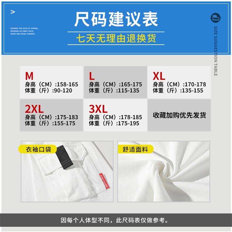 潮牌黑色重磅圆领卫衣男春秋纯棉正肩长袖t恤cleanfit内搭打底衫,男装T恤,电商A102