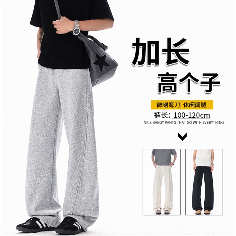 190高个子加长弯刀卫裤男美式高街休闲百搭运动微喇阔腿裤KZ071图片
