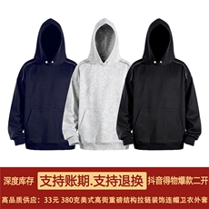 无帽绳版二开秋冬重磅结构拉链装饰宽松纯色连帽卫衣外套W73，男装卫衣，电商A486