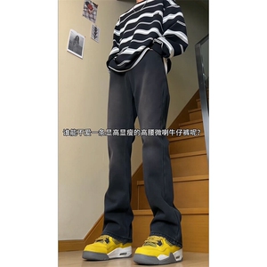 ！水洗微喇叭加绒牛仔裤修身显瘦现货 常规55加绒65图片
