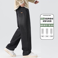 宽松直筒牛仔裤男款2025新款秋季工装阔腿休闲长裤子K6616-P52，男装牛仔裤，星座610（原A335）