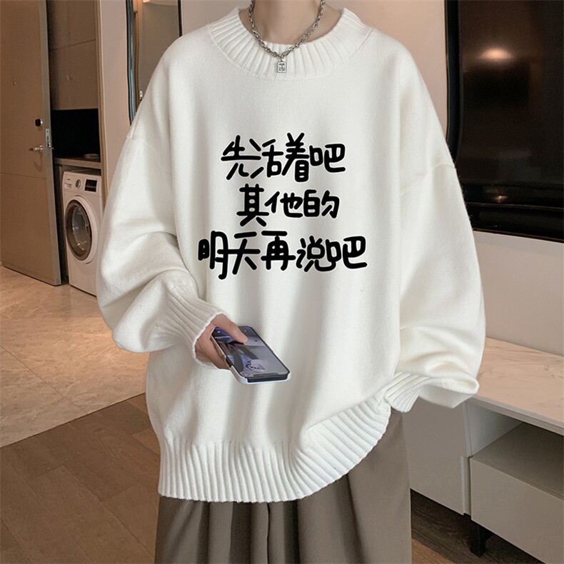 半高领毛衣男大码胖子针织衫毛线衣M18401-P45加绒款-P65,男装针织衫/毛衣,电商A040