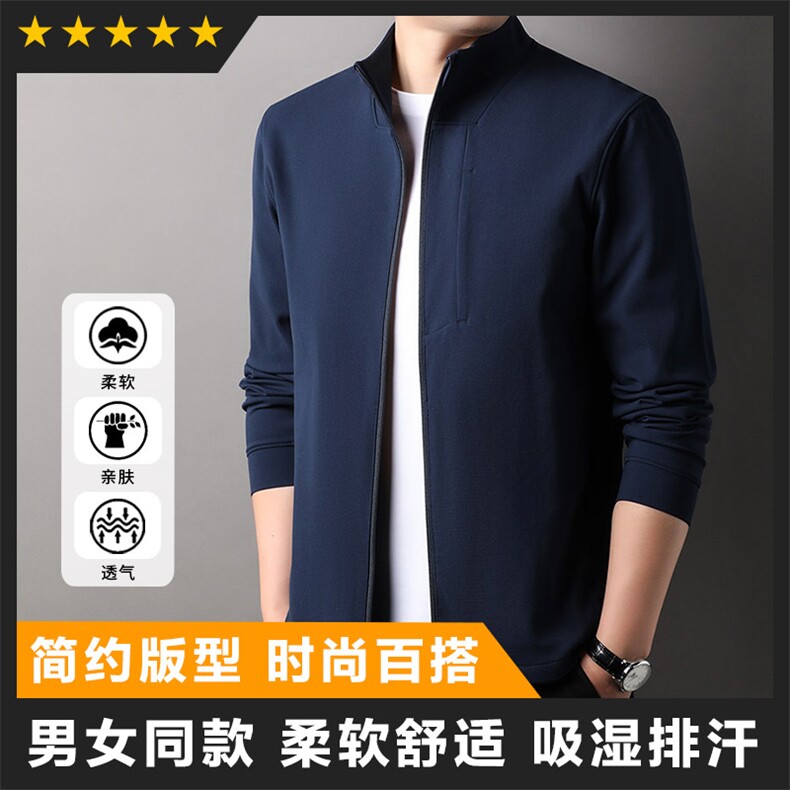 男装卫衣F83109速干运动开衫立领卫衣外套男女同款图片