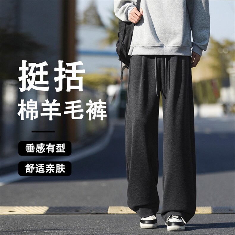 挺括棉羊毛深灰美式舒适质感休闲裤X1180特批50图片