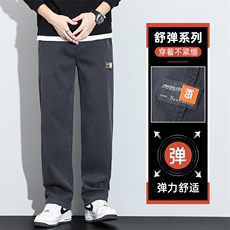 休闲裤男秋冬季加绒厚款保暖裤百搭弹力宽松直筒长裤2069-p58主推，男装休闲裤，星座224-3