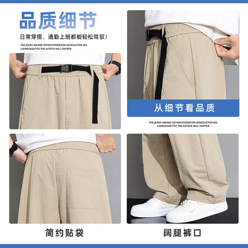 冰丝弯刀冲锋裤男夏季潮牌宽松阔腿运动休闲直筒工装裤Z2541-P40,男装工装外套,星座509