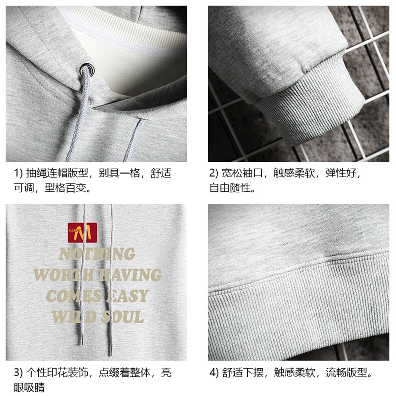 纯棉连帽卫衣男大码运动帽衫宽松薄WY2363-P35加绒款-P40网格,男装卫衣,电商A040A