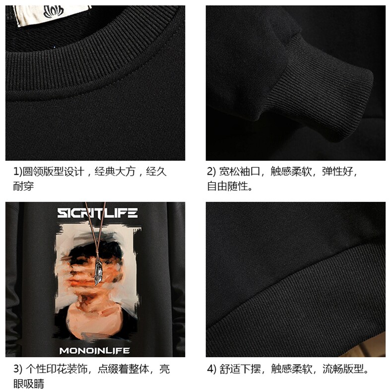 S6213-P28秋季圆领卫衣男大码韩版宽松长袖外套砖墙,男装卫衣,电商A040A
