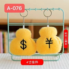 洋洋玩具 钱袋子