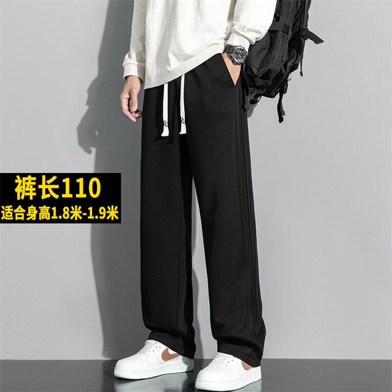 新款休闲高个子休闲裤88,男装休闲裤,星座1106-2（原1111B）