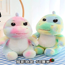 宏丰玩具 彩色恐龙