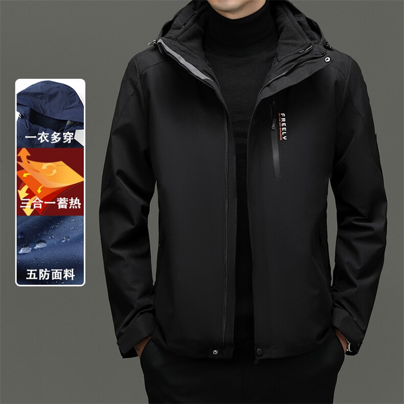 户外加厚鹅绒内胆羽绒服冲锋衣男三合一可拆卸防风防水夹克，男装羽绒服，电商B212（原钱塘6029）