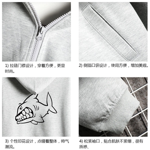 KS21041-P38 加绒款-P43 连帽开衫卫衣男运动外套大码班服 网格图片