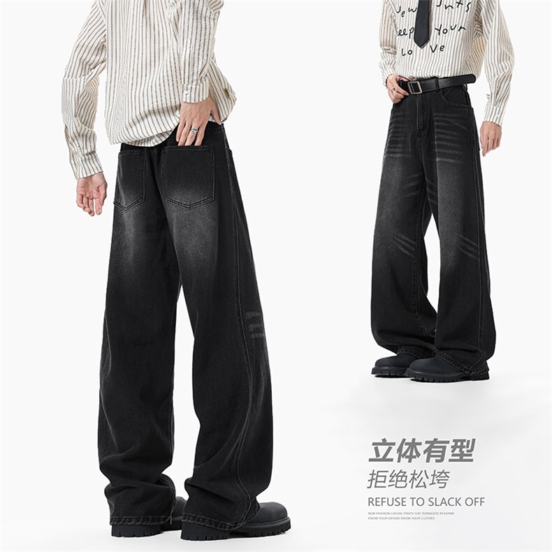 无影墙痞帅vibe裤子男美式高街猫须水洗牛仔裤-A2183TP45控78,男装牛仔裤,电商B241