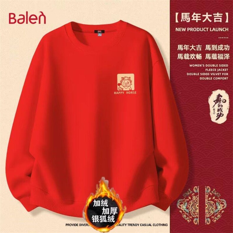 男装卫衣w2011,男装卫衣,星座1602（原101B）
