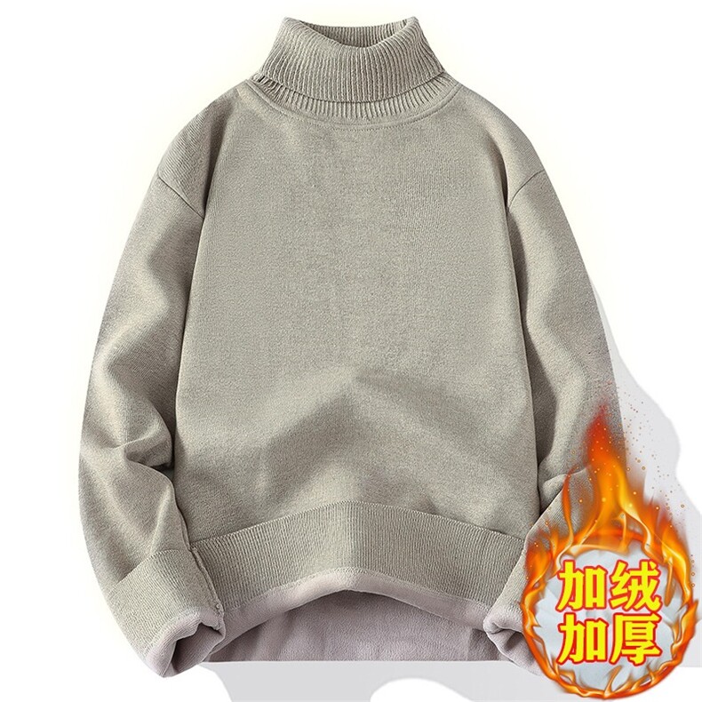 保暖一体绒高级感毛衣时尚纯色百搭潮流加厚舒适打底衫,男装T恤,星座1210-1