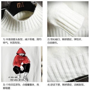 M18051-P45 加绒款-P65半高领毛衣男士大码针织衫男毛线衣男线衫图片