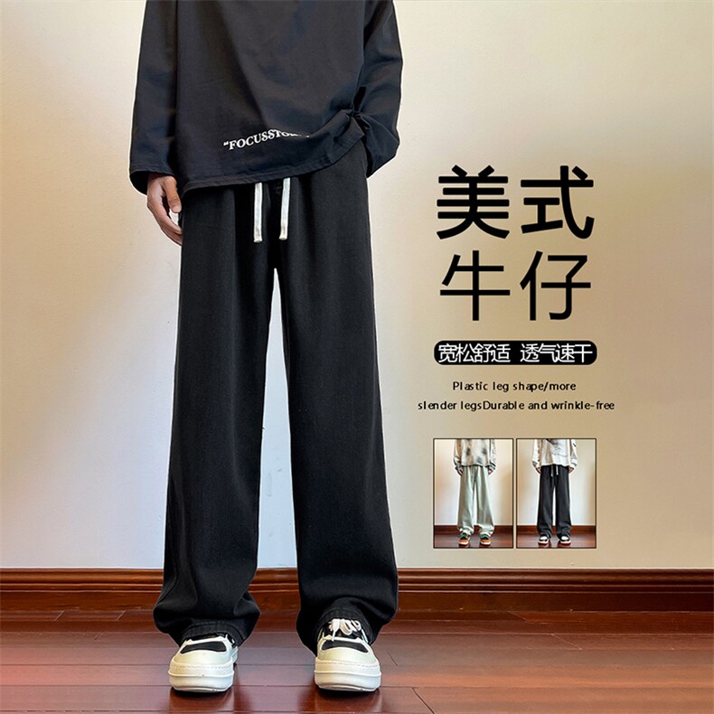 2024新款潮牌ins宽松直筒裤牛仔裤秋季阔腿休闲裤子K823-特批-35,男装牛仔裤,星座718-1