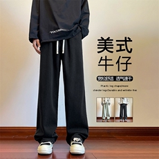 2024新款潮牌ins宽松直筒裤牛仔裤秋季阔腿休闲裤子K823-特批-35，男装牛仔裤，星座718-1