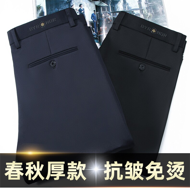 BFX11钱塘2020-2商务休闲简约百搭中年男士秋装薄款休闲裤P54,男装休闲裤,钱塘207-2