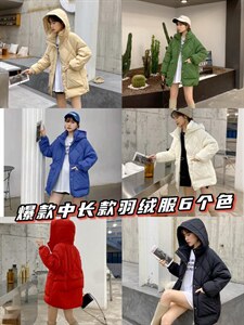 冬季羽绒服,女装羽绒服,萌之慧