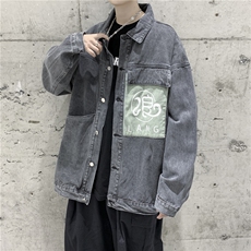 jk631-p75-限价98港风日系中性大码牛仔外套潮牌ins宽松夹克，男装工装外套，星座116
