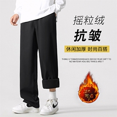 男士秋冬款加绒加厚直筒宽松阔腿男生运动休闲长裤JR1228-特批-30，男装休闲裤，星座718-1