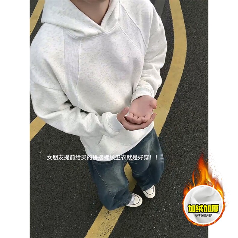480G重磅加绒硬挺boxy男女秋冬美式高街结构螺纹拼接卫衣厚外套,女装短外套,电商A486-1