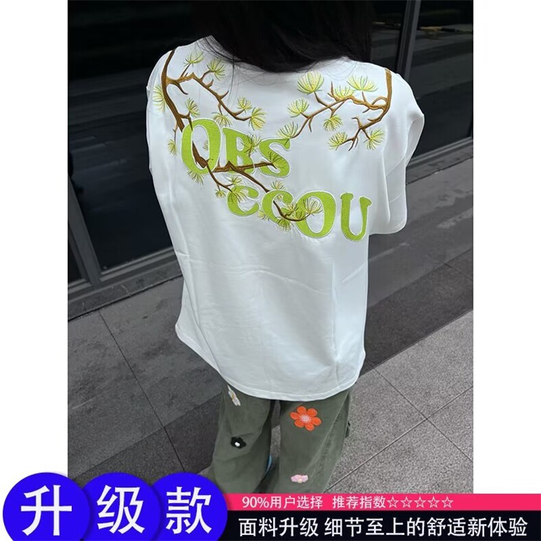 美式罗汉松刺绣短袖男夏季新款字母花卉重磅时尚T恤潮牌情侣半袖,男装T恤,星座506A