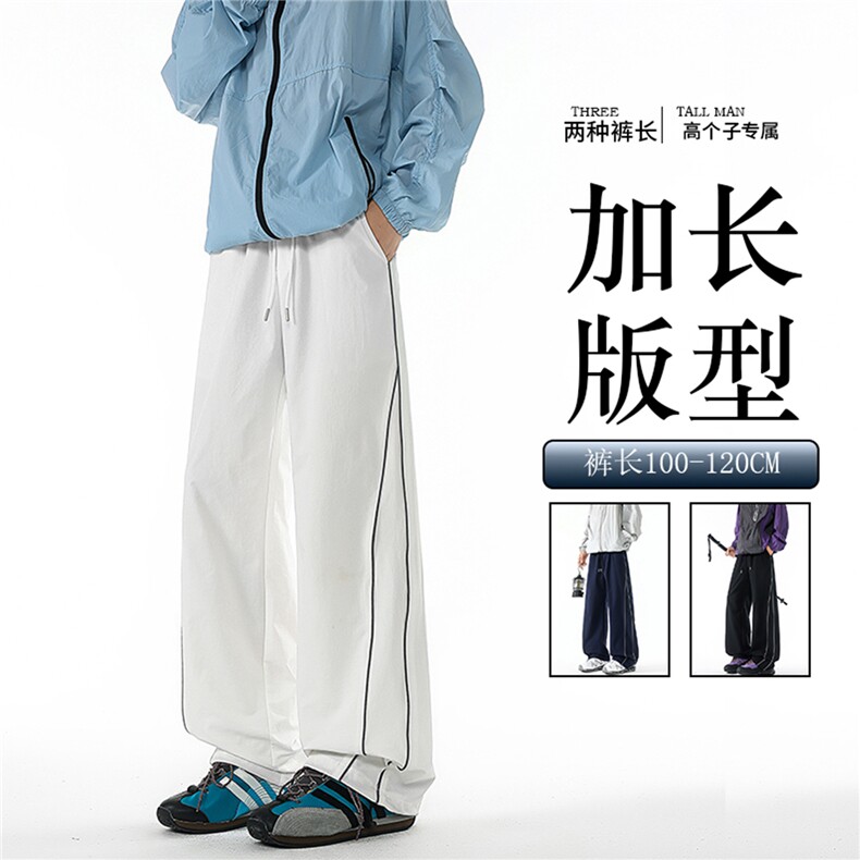 加长高个子山系防泼水防风登山冲锋裤男生190cm115运动裤KZ067P50，女装休闲裤，电商B312
