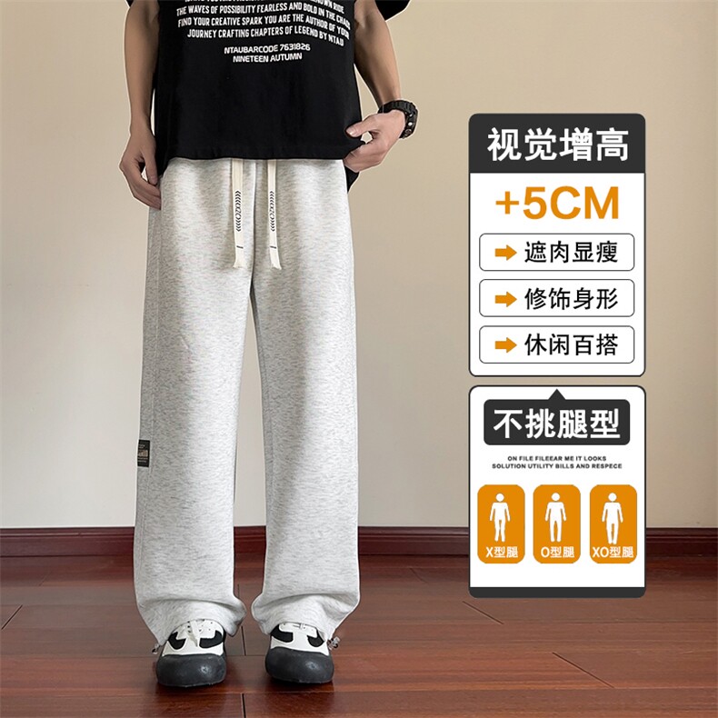 直筒休闲裤男秋冬青少年宽松直筒裤子松紧腰运动长裤男款D017-P45，女装休闲裤，星座509