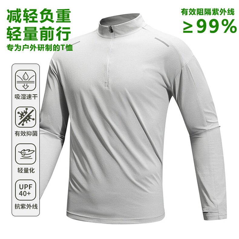 GENIOLAMODE凉感防晒长袖T恤男2025春夏季新款跑步速干衣潮流宽松,男装防晒衣,电商B212（原钱塘6029）