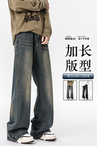 春季加长版裤子男高个子阔腿直筒牛仔裤185cm110直筒长裤KZ005P60图片