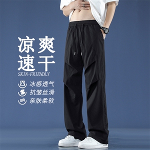 冰丝速干设计感高级感夏季薄款高街速干休闲裤K030-特批-25