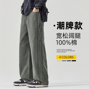 纯棉休闲裤男秋冬2025新款直筒宽松潮牌美式工装长裤子Z2511-P50