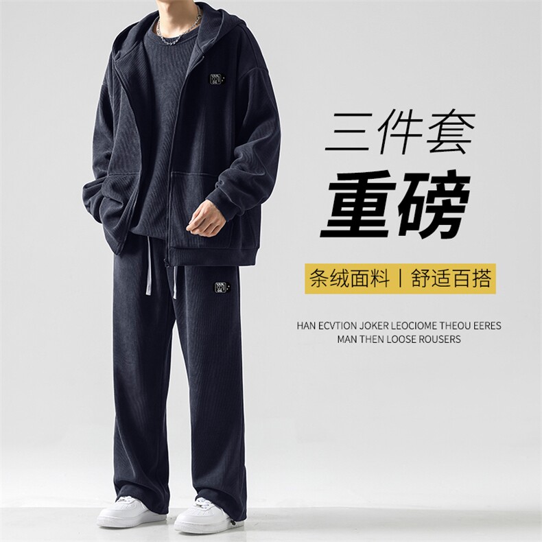 重磅条绒三件套   SJT890-特批176图片