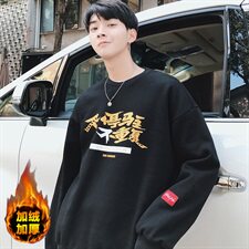 WY907-P45加绒P50秋冬港风大码加厚韩版宽松情侣印花圆领套头卫衣，男装卫衣，电商A009A（原A058A）