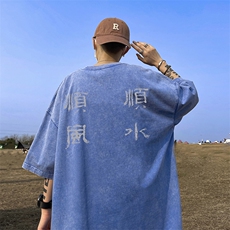 水洗蓝