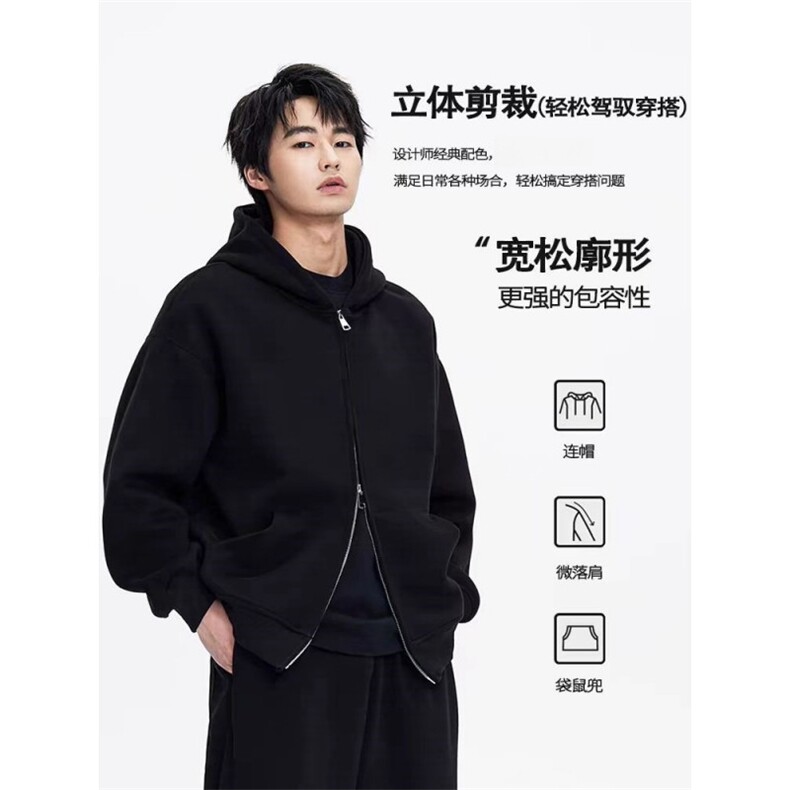 500G重磅美式复古上衣外套oversize开衫连帽卫衣男慵懒风LM502P85,男装卫衣,电商A400（原B301）
