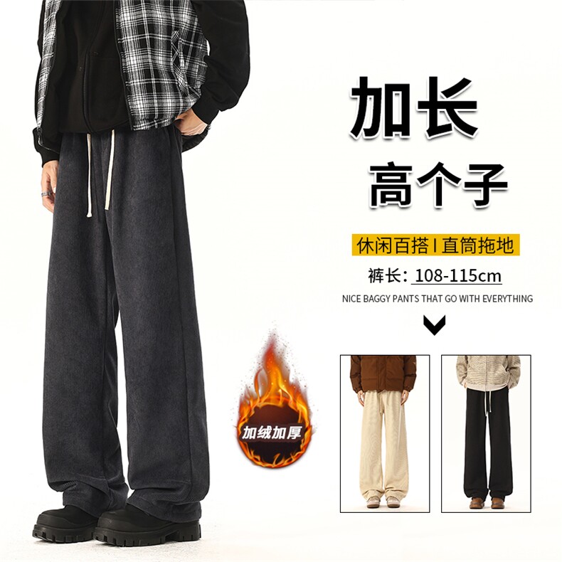 灯芯绒裤子男冬季加绒高个子直筒拖地裤KZ089加长-KZ089加长加绒图片