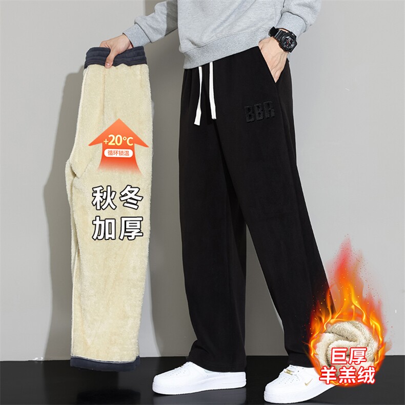 冬季男士羊羔绒复合保暖加厚休闲裤N557-P35大码,男装休闲裤,星座209