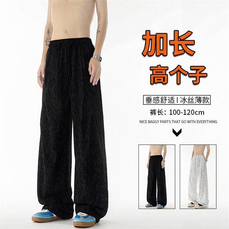 垂感褶皱扎染休闲裤男透气冰丝薄款加长版高个子直筒阔腿KZ066P50图片